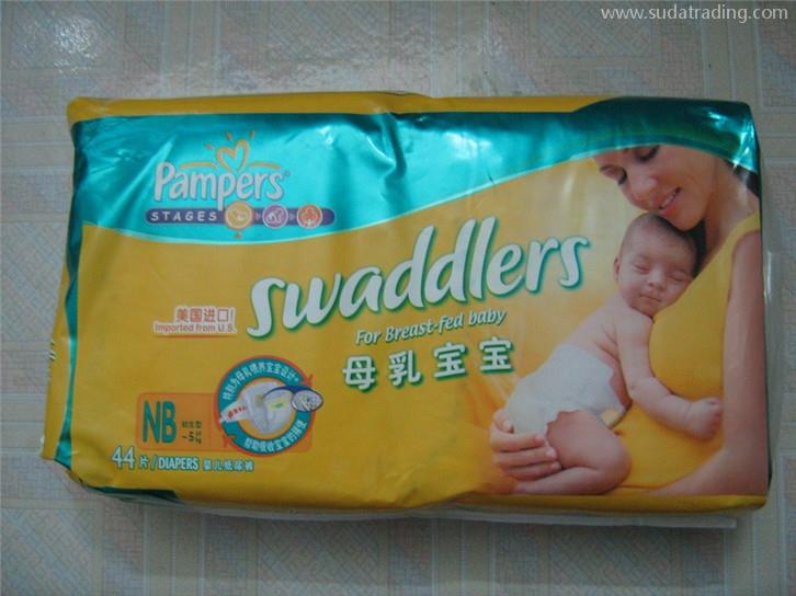 尿不濕進(jìn)口代理公司哪家比較好?尿不濕進(jìn)口代理 尿不濕進(jìn)口代理公司哪家比較好?尿不濕進(jìn)口代理