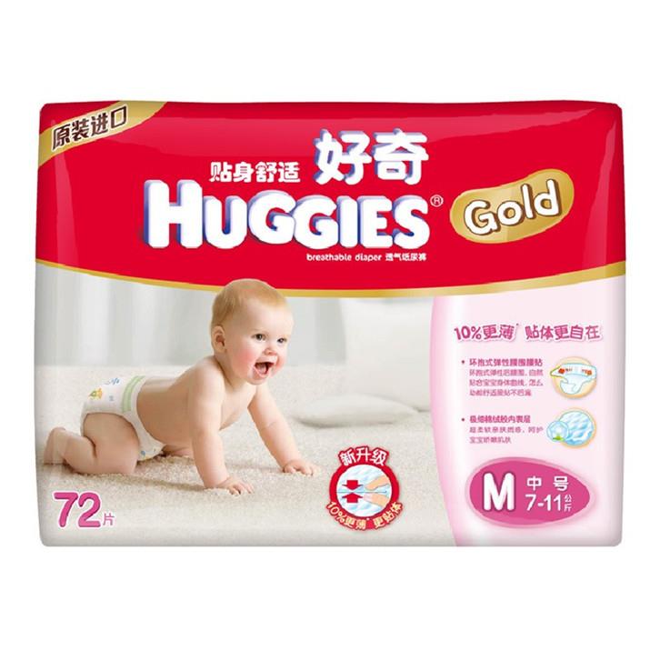 尿不濕進(jìn)口代理公司哪家比較好?尿不濕進(jìn)口代理 尿不濕進(jìn)口代理公司哪家比較好?尿不濕進(jìn)口代理