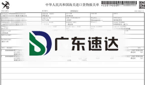 荷蘭奶酪進(jìn)口清關(guān)代理案例分享 荷蘭奶酪進(jìn)口清關(guān)代理案例分享