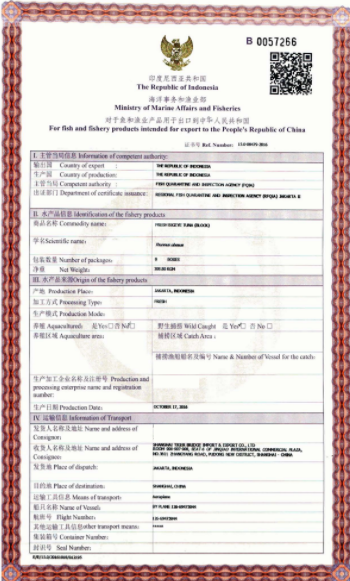 金槍魚(yú)進(jìn)口報(bào)關(guān)案例分享