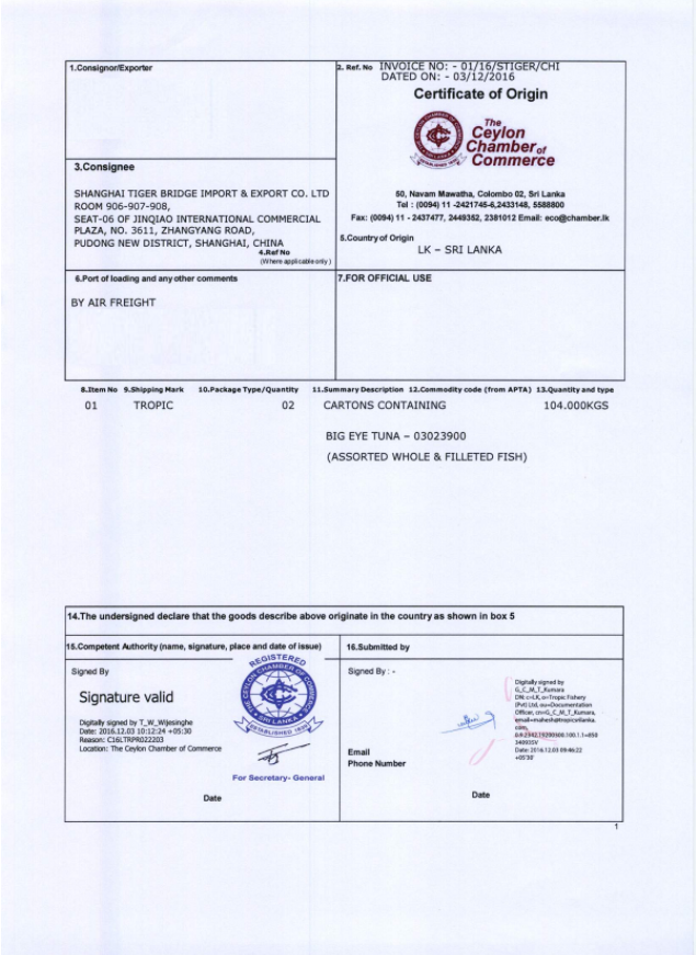 金槍魚(yú)進(jìn)口報(bào)關(guān)案例分享