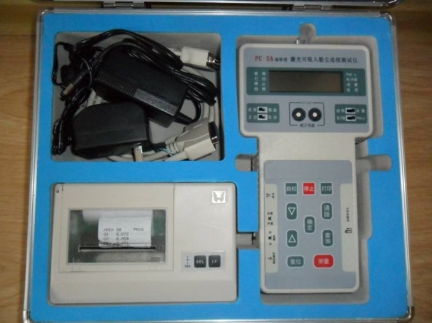 粉塵檢測儀器進(jìn)口報(bào)關(guān)流程以及所需資料，get！