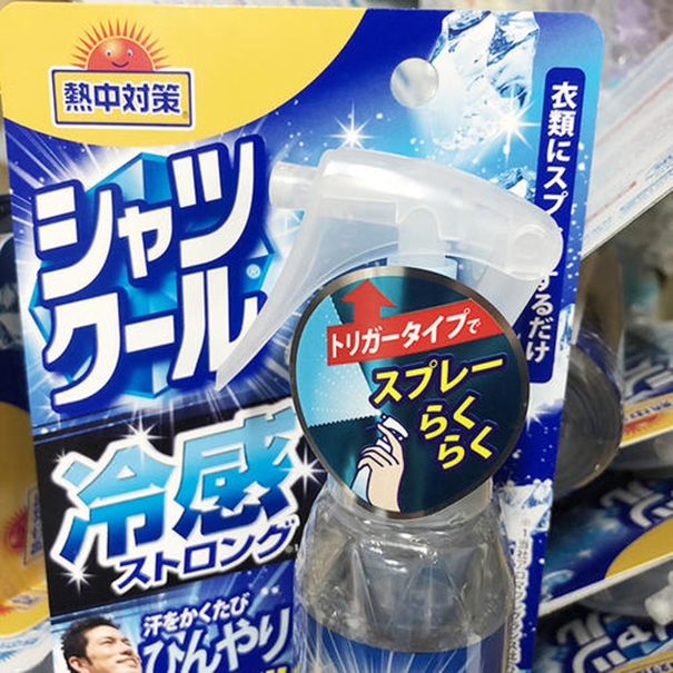 進(jìn)口清涼噴霧報(bào)關(guān)所需單證及關(guān)稅 進(jìn)口清涼噴霧報(bào)關(guān)所需單證及關(guān)稅