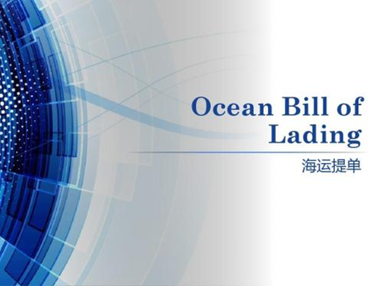 提單錯(cuò)誤怎么辦?如何防止提單錯(cuò)誤 提單錯(cuò)誤怎么辦?如何防止提單錯(cuò)誤