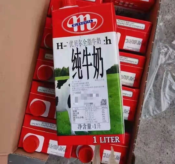 波蘭牛奶進(jìn)口報(bào)關(guān)代理上海公司 波蘭牛奶進(jìn)口報(bào)關(guān)代理上海公司