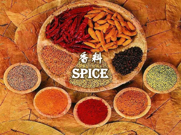 進(jìn)口香料清關(guān)代理公司需提供什么資料才能順利清關(guān) 進(jìn)口香料清關(guān)代理公司需提供什么資料才能順利清關(guān)