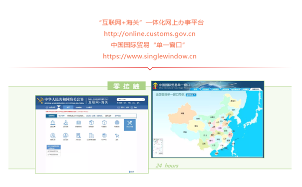 海關(guān)總署:解讀│進(jìn)口食品報(bào)關(guān)指南 海關(guān)總署:解讀│進(jìn)口食品報(bào)關(guān)指南
