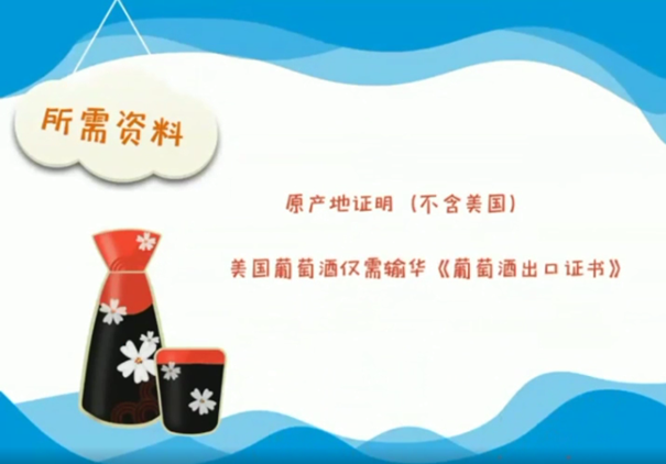 海關(guān)總署:解讀│進(jìn)口食品報(bào)關(guān)指南 海關(guān)總署:解讀│進(jìn)口食品報(bào)關(guān)指南