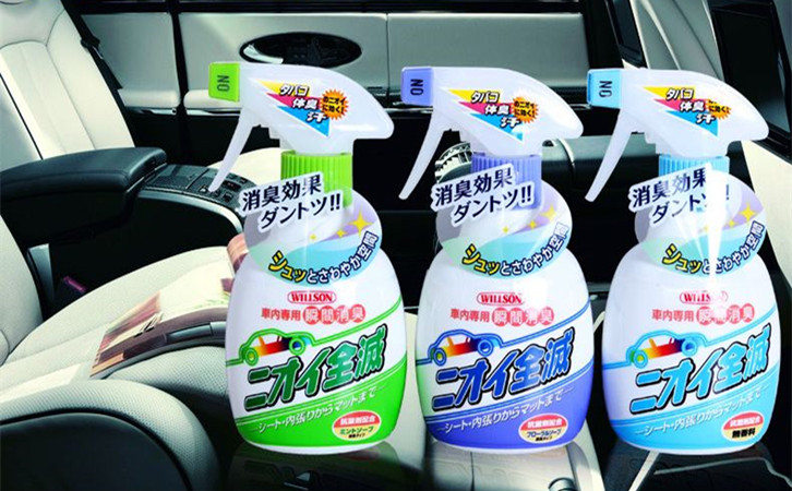 汽車除臭劑進口報關(guān)關(guān)稅以及代理流程 汽車除臭劑進口報關(guān)關(guān)稅以及代理流程