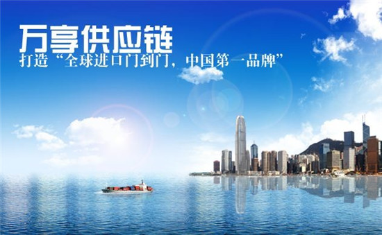 進(jìn)口報(bào)關(guān)代理公司哪家比較專(zhuān)業(yè)的?比較好的進(jìn)口報(bào)關(guān)代理 進(jìn)口報(bào)關(guān)代理公司哪家比較專(zhuān)業(yè)的?比較好的進(jìn)口報(bào)關(guān)代理