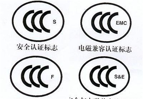 超全！進(jìn)口電子產(chǎn)品3C認(rèn)證辦理流程以及注意事項(xiàng)