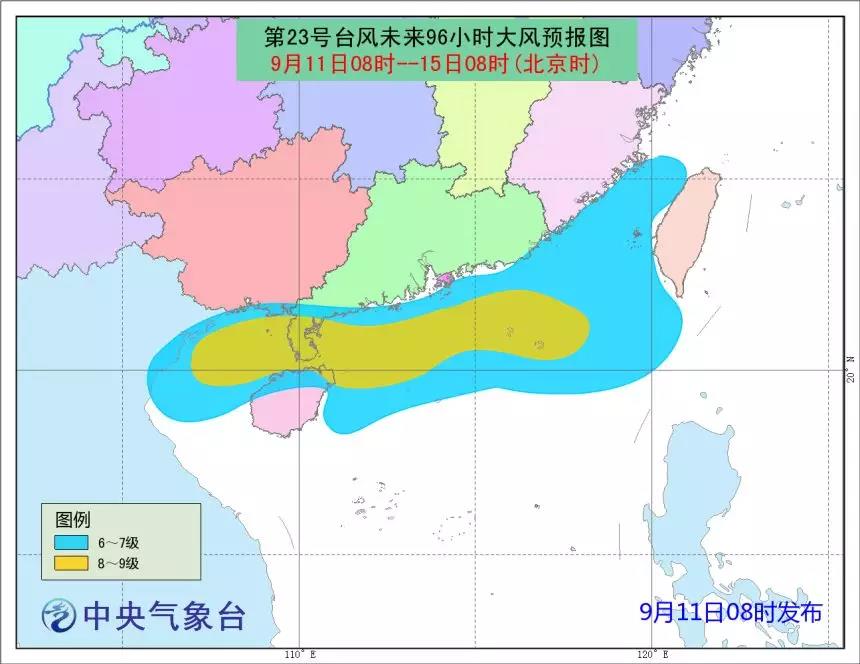 臺(tái)風(fēng)&ldquo;百里嘉&rdquo;13日將登陸海南廣東一帶，風(fēng)力最高或達(dá)12級(jí)!超強(qiáng)臺(tái)風(fēng)&ldquo;山竹&rdquo;緊隨其后&hellip;&hellip;