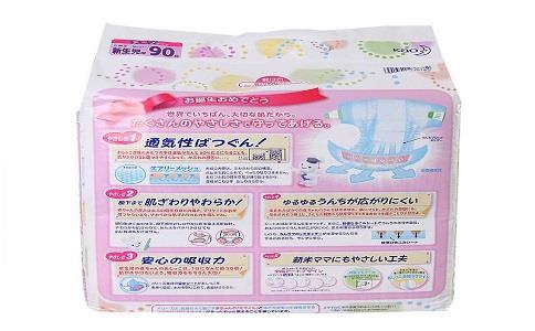 紙尿褲進口報關(guān)常見問題解答! 紙尿褲進口報關(guān)常見問題解答!