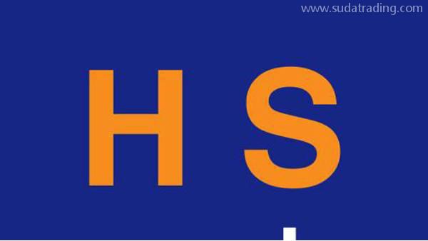 貨物進(jìn)口清關(guān)卻遇到HS編碼歸類錯(cuò)誤怎么辦？