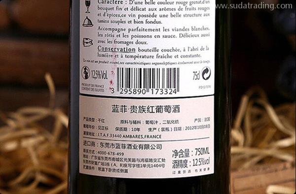 為什么有些進口葡萄酒不貼中文背標(biāo)？