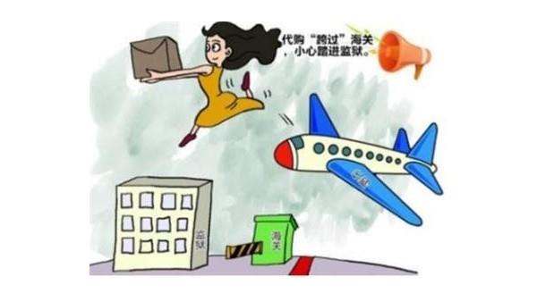 進口清關(guān)繳納關(guān)稅知識