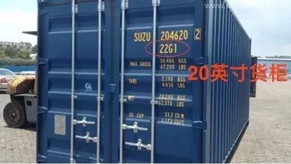 集裝箱上原來有“密碼”，你知道嗎?