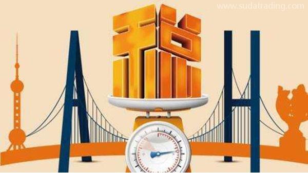 重點！海關(guān)稅率知識大全講解（下）