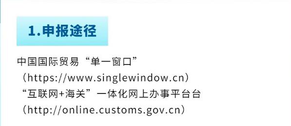2023年進口葡萄酒報關(guān)申報流程環(huán)節(jié)以及資料 2023年進口葡萄酒報關(guān)申報流程環(huán)節(jié)以及資料