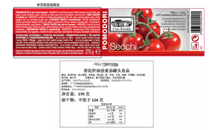 水果罐頭進(jìn)口清關(guān)的流程簡述和所需資料 水果罐頭進(jìn)口清關(guān)的流程簡述和所需資料