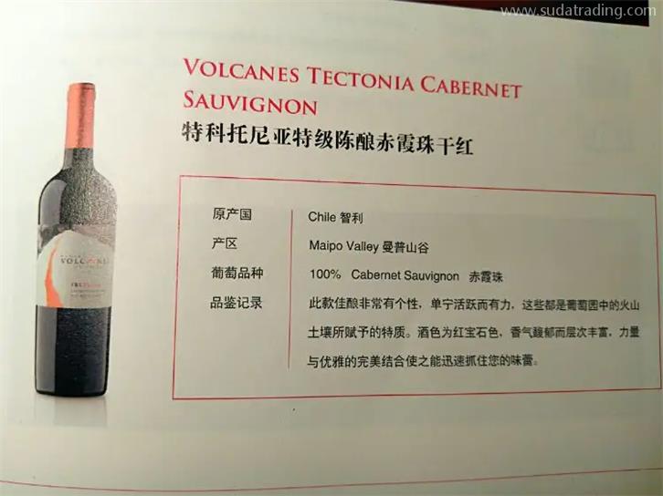 智利紅葡萄酒進(jìn)口清關(guān)的時(shí)長竟然那么快 智利紅葡萄酒進(jìn)口清關(guān)的時(shí)長竟然那么快