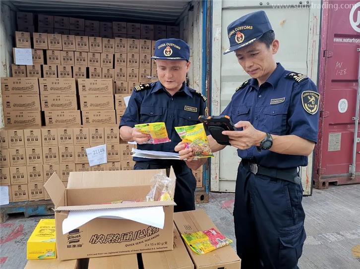 廣州市清關(guān)公司廣州AEO高級(jí)認(rèn)證報(bào)關(guān)公司 廣州市清關(guān)公司廣州AEO高級(jí)認(rèn)證報(bào)關(guān)公司