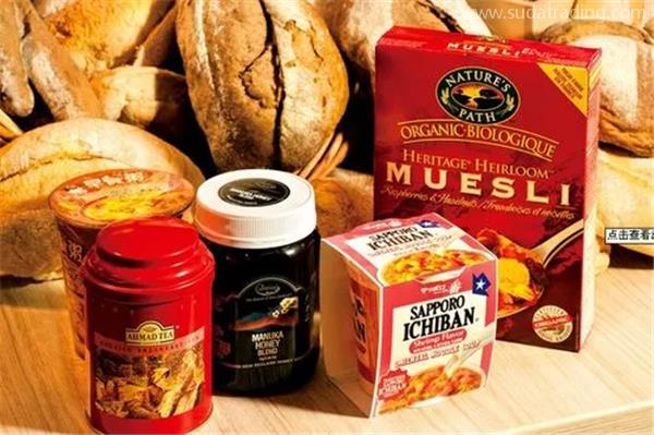 日本食品進(jìn)口報(bào)關(guān)公司:食品進(jìn)口代理大概流程 日本食品進(jìn)口報(bào)關(guān)公司:食品進(jìn)口代理大概流程