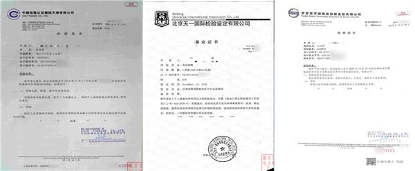 貨物退運(yùn)報(bào)關(guān)流程貨物退運(yùn)申報(bào)材料 貨物退運(yùn)報(bào)關(guān)流程貨物退運(yùn)申報(bào)材料