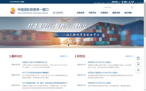 進口食品合格評定業(yè)務(wù)流程詳解 進口食品合格評定業(yè)務(wù)流程詳解