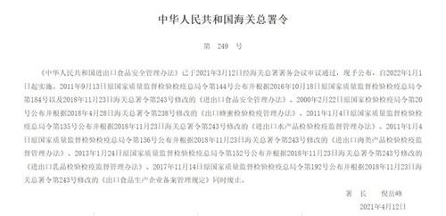 巴沙魚(yú)進(jìn)口報(bào)關(guān) 巴沙魚(yú)進(jìn)口報(bào)關(guān)