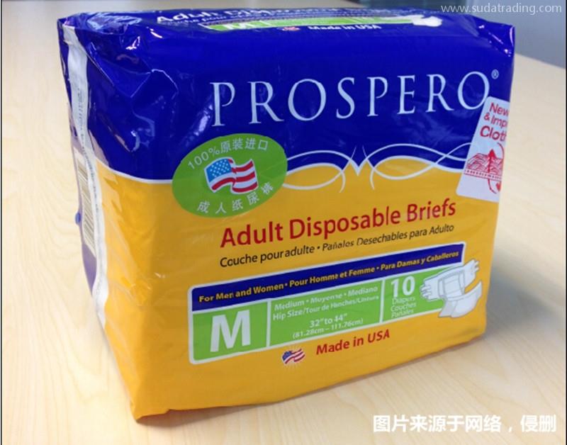 紙尿褲進口清關(guān)代理的注意事項紙尿片進口稅率 紙尿褲進口清關(guān)代理的注意事項紙尿片進口稅率