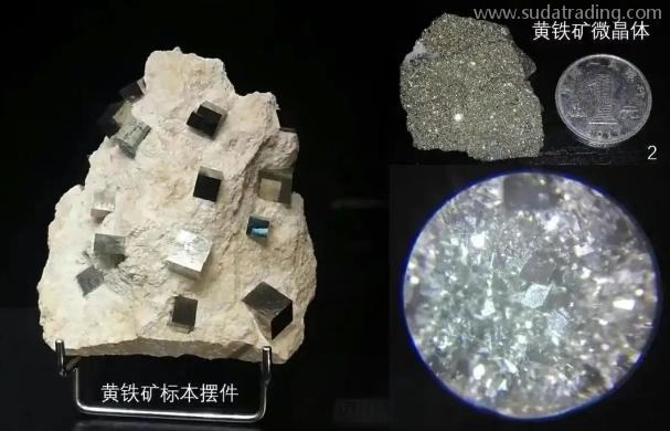 【進口知識】黃鐵礦規(guī)范申報指南 【進口知識】黃鐵礦規(guī)范申報指南