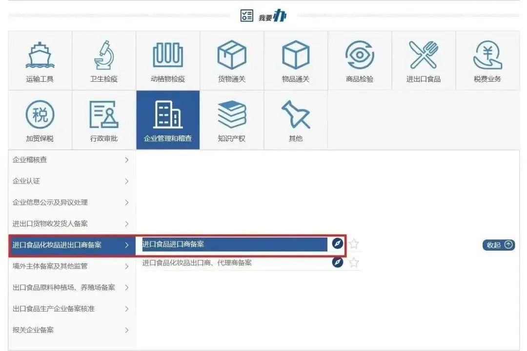 【進(jìn)口知識(shí)】進(jìn)“口”糕點(diǎn)指南篇